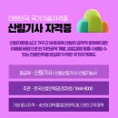 산림엔지니어링우리숲 네이버블로그