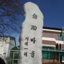 자개1리마을회관 이미지