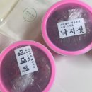 속초 중앙시장 젓갈 맛집 황부자젓갈 포장 솔직후기