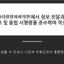 구리돌다리정형외과의원 이미지