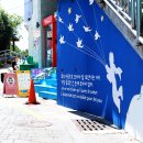 감천문화마을 이미지
