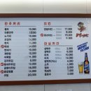 원일로73번길 이미지