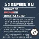 리커버리 이미지