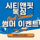 내서읍511 | [창원 마산 내서 삼계 운동]복싱과 크로스핏!국가대표 출신 관장님 직접 지도!한달 5키로 책임감량...