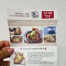 장여사해장국 이미지