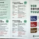 춘천농협경제사업소 이미지