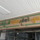 지에스(GS)25 부산동삼 이미지