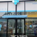 월곡약국 이미지