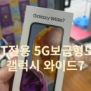 걸리버휴대폰덕은점