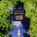 훼미리휴게실