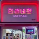 인생네컷 파주야당점 이미지