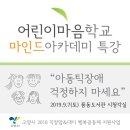 풍동도서관 시청각실 이미지