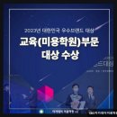 SBS아카데미미용학원 천안신세계캠퍼스 체계적 강의와 높은 취업률이 돋보여요
