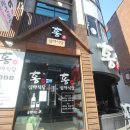 심야식당홍 네이버블로그