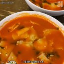 서울수제비 이미지