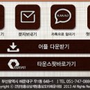 건양정홍삼삼계탕홍삼오리