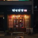구심당약국 네이버블로그