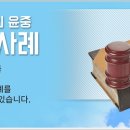 법무법인동해