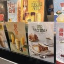 오창다방 이미지