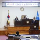 남동구 237 인천뉴스