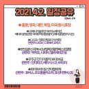 하나네트관광
