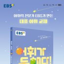 바론영수학원 이미지