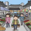 부산산업용품상협동조합 | 부산 전통 재래 시장 목록 | 시장 명칭, 주소, 점포 수, 취급 품목, 화장실, 주차장 정보 등