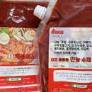 만능떡볶이