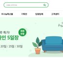 (주)승혜에프앤비