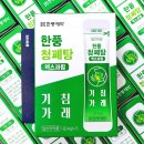 청해약국 이미지