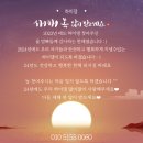 하이댕 이미지