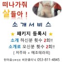 한마음크리닉 이미지