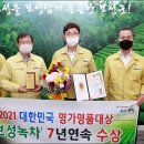 보성명가 이미지