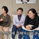 엔조이