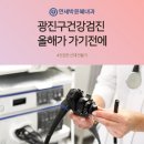 연세박윤혜내과의원 이미지