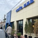 도포면보건지소 이미지