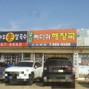 고덕손칼국수