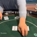 놀이터홀덤카페 이미지