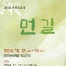 공주하숙마을1 이미지