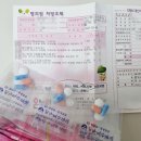 온누리수약국 이미지