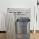 [review] 포른 듀얼 멀티 미니 가습기 내돈내산 후기