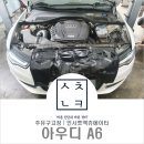 열림카정비 이미지