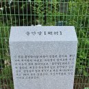 돌안말운동장 이미지