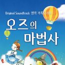 달밤엔씨어터 이미지