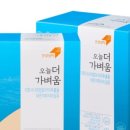 오늘더건강
