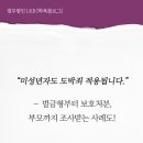 법인홍채