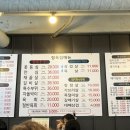 농장사람들봉천동현대 이미지
