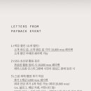 레터스 프롬 플라워
