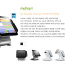 포스보배 카드단말기 보배네트웍스 이미지