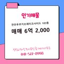 천안도시공인중개사사무소 이미지